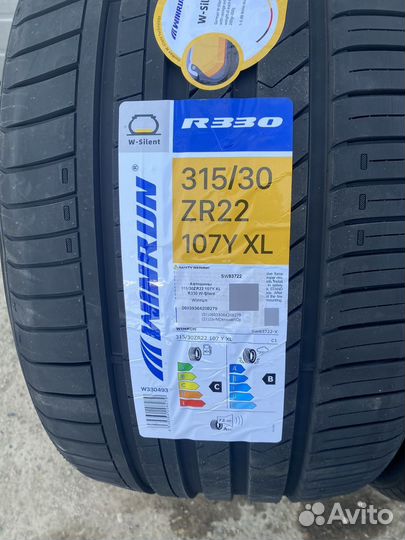 Winrun R330 315/30 R22 и 275/35 R22