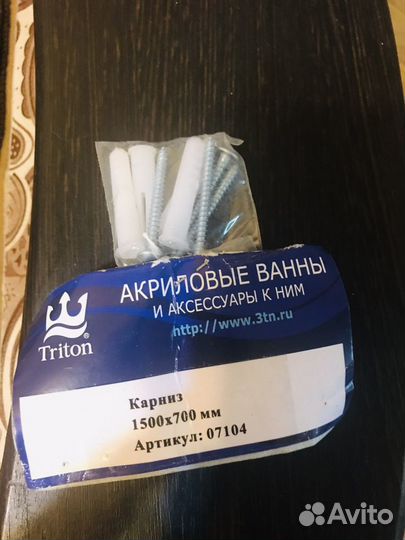 Новый угловой карниз для шторы в ванную 1500*700