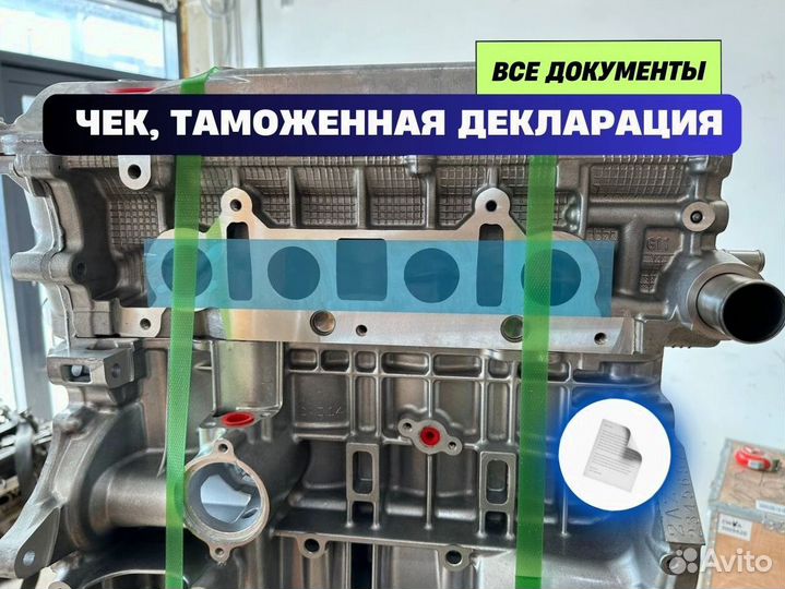 Двигатель 2az