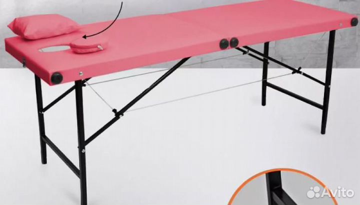 Массажный стол