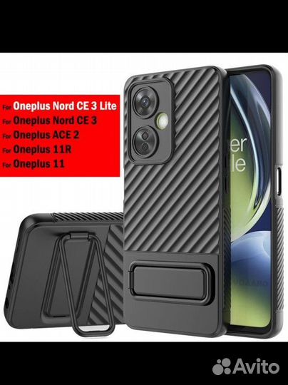 Чехол для телефона OnePlus Nord CE 3 Lite
