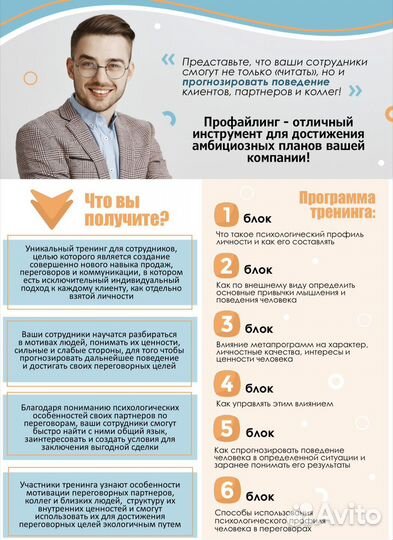 Дизайн презентаций и полиграфии