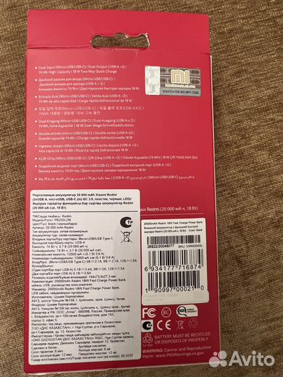 Xiaomi mi power bank