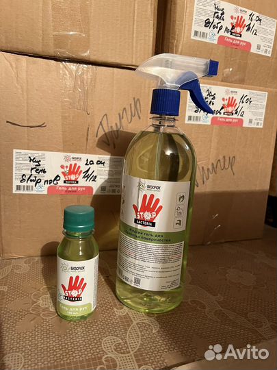 Антисептик для рук