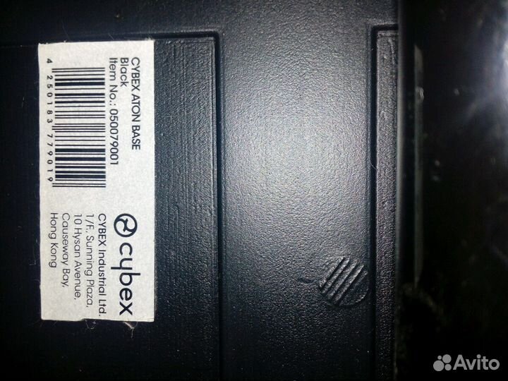 Автокресло детское