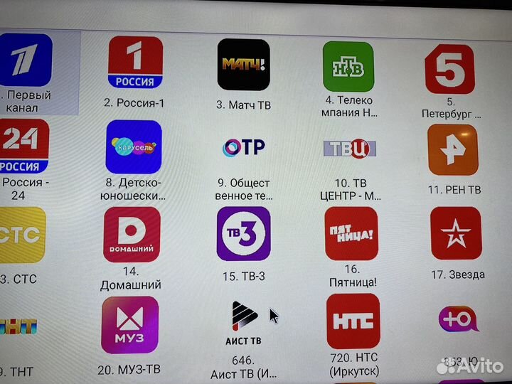 Тв приставка смарт андроид 4/32 vontar X2