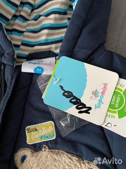 Комбинезон