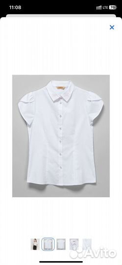 Рубашка для девочки 152