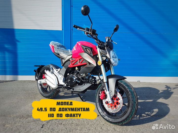 Мопед JT-50 минибайк мотоцикл 49,5/125 куб