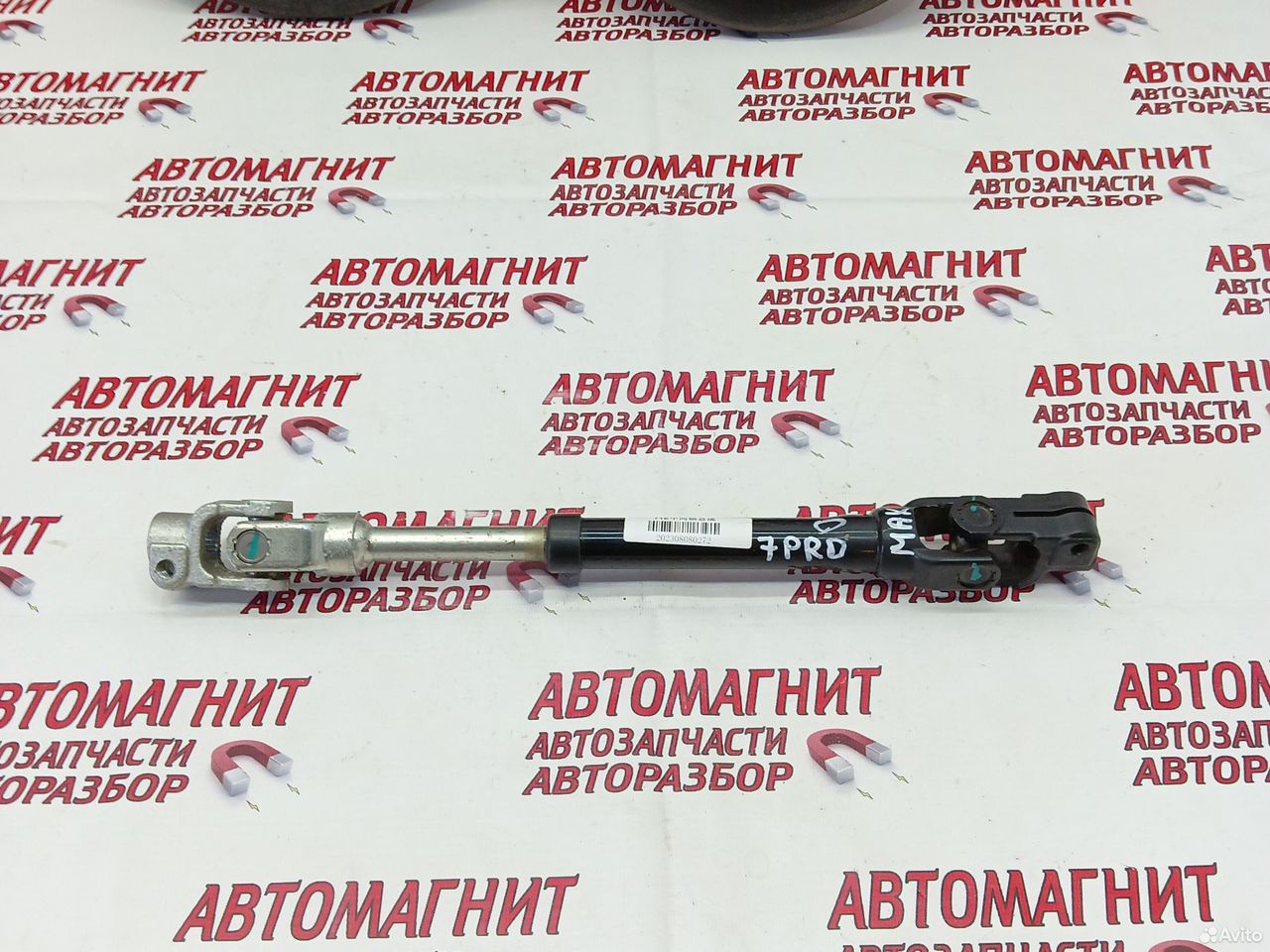 Карданчик рулевой вал Чери Тигго 7 про макс