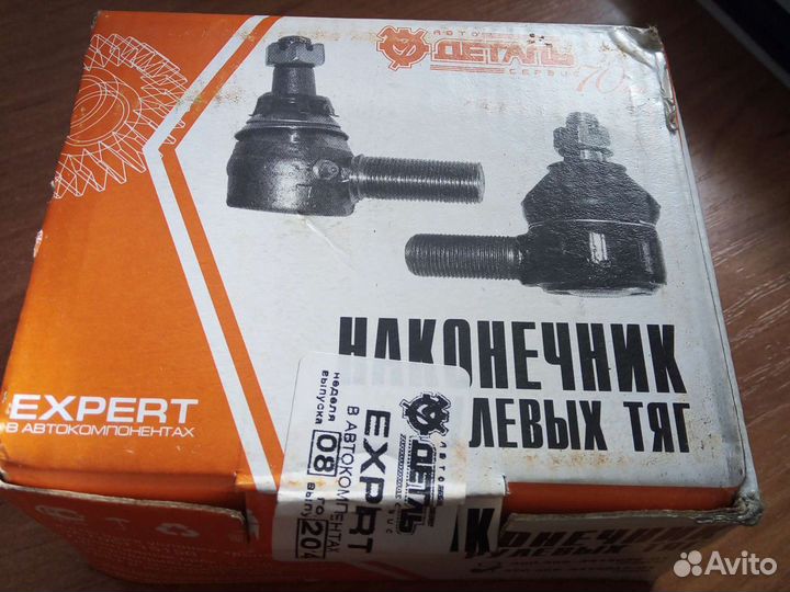 Наконечник рулевых тяг УАЗ