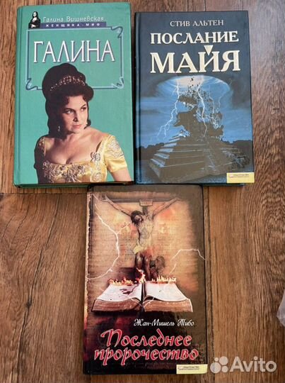 Книги разные