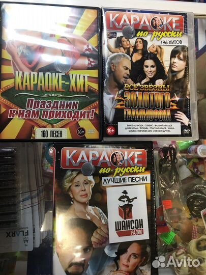 Dvd диски караоке