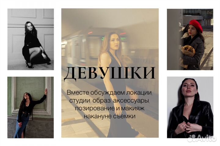 Фотограф (Москва и мо)