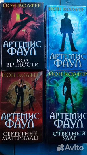 Книги Василий Аксенов