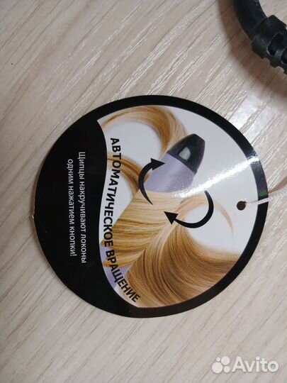 Плойка для волос polaris