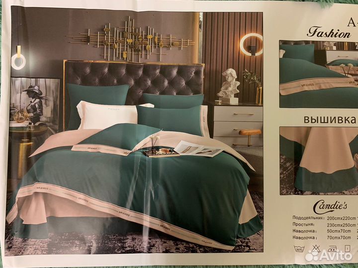 Белье постельное