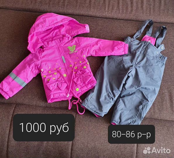 Вещи на девочку