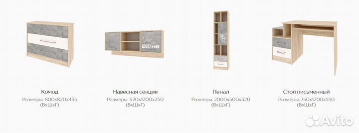 Детская модульная 