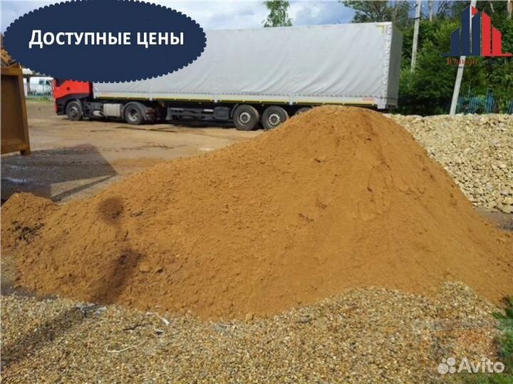 Песок, щебень с ндс