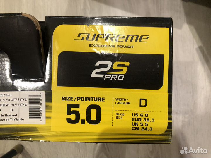 Коньки хоккейные Бауер supreme 2S pro, 5D