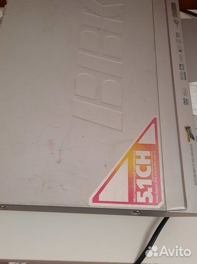 TV приставка