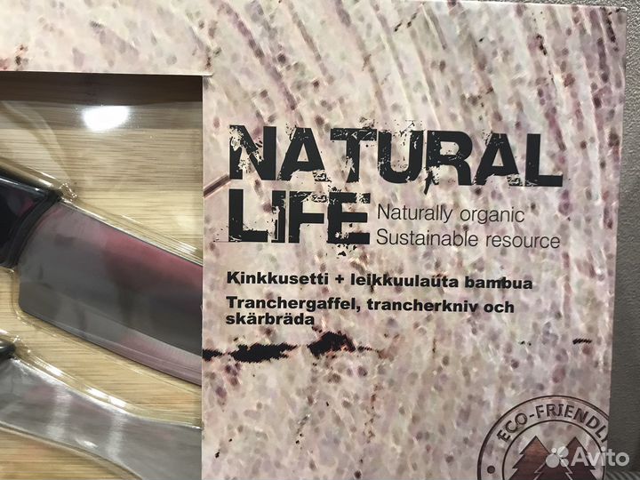 Набор для нарезки мяса гриля шашлыка