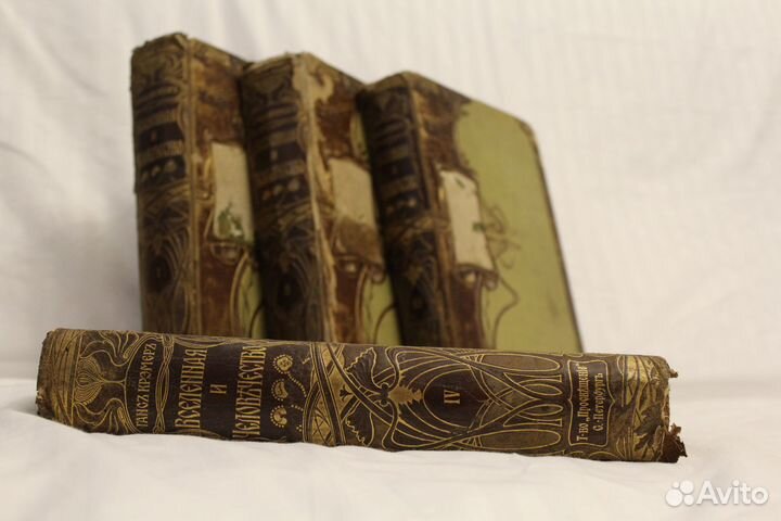 Ганс Крэмер. «Вселенная и человечество». 4 тома