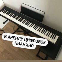 Цифровое пианино Yamaha в аренду продажа