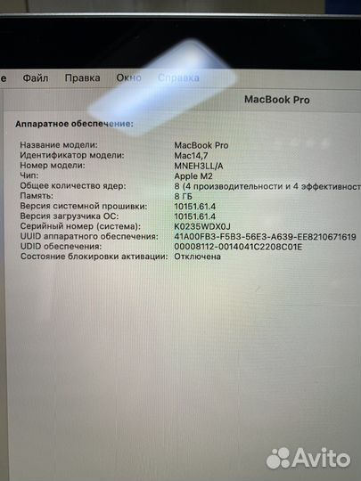 Apple MacBook Pro 13 2022 m2 8/256GB