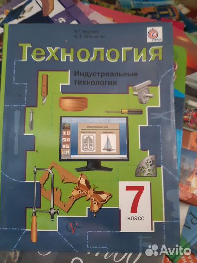 Учебники
