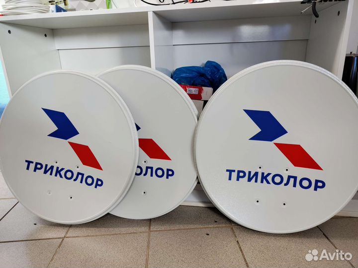 Антенна спутниковая 55 см