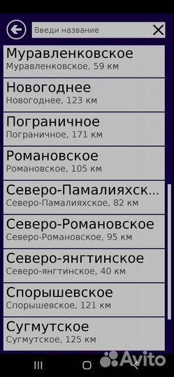 Навигатор по кустам