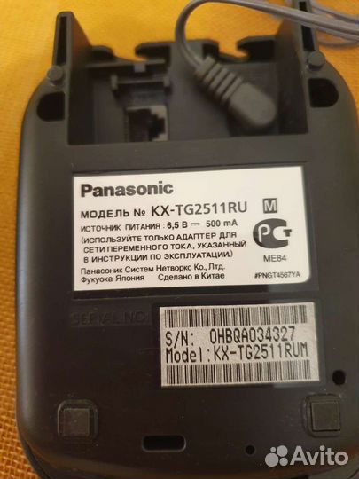 Радиотелефон Panasonic KX-tg2511ru