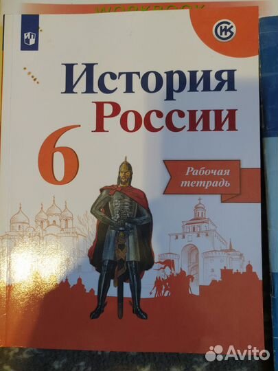 Учебные пособия за 6 класс