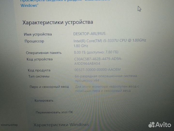 Ноутбук acer aspire v5 571