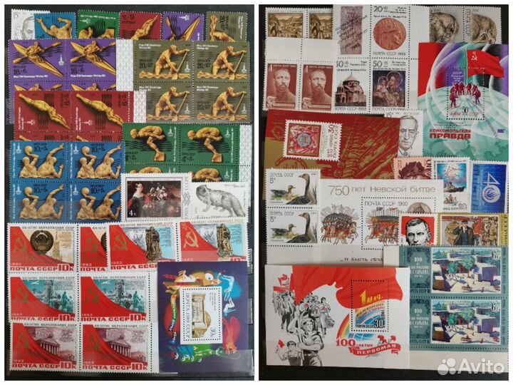 Альбом марок СССР