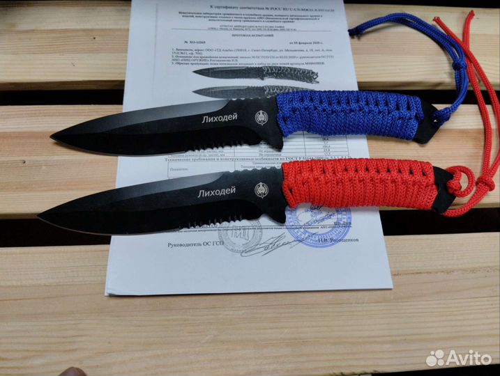 Нож туристический Мастер К. 2 шт