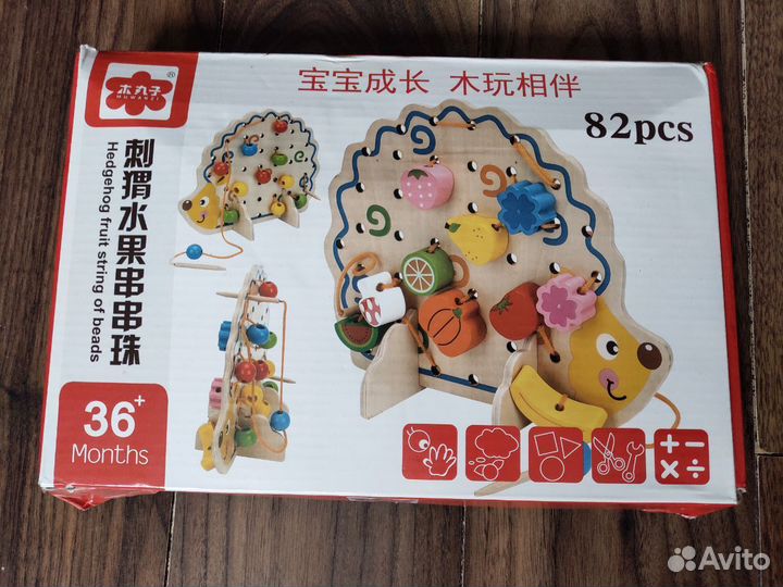 Развивающая игра 