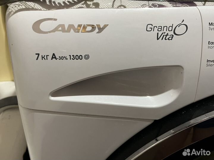 Стиральная машина