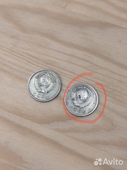 20 копеек 1961 года брак/множественный удар