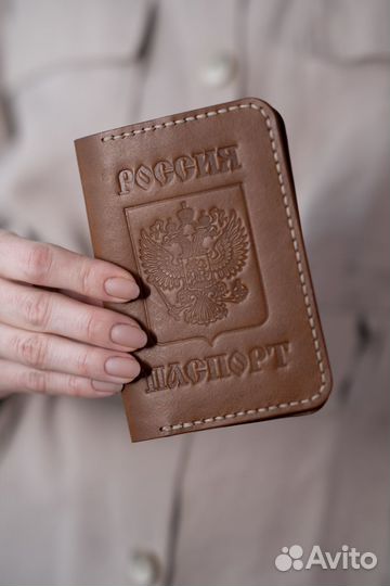 Обложка на паспорт Россия