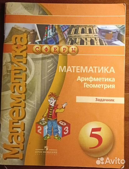 Проверочные работы, атласы