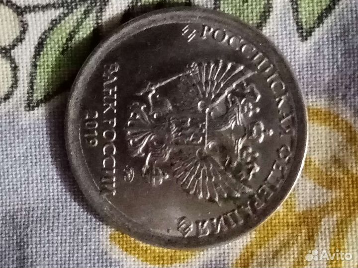 Один рубль брак