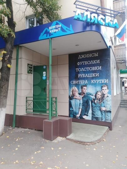 Торговая площадь, 40,5 м2