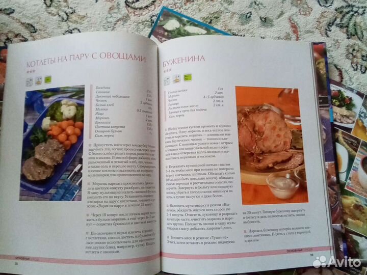 Книга рецептов для мультиварки ц. За обе