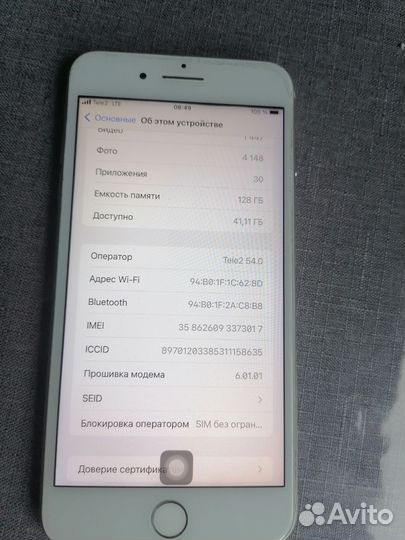 Телефон iPhone 8 plus
