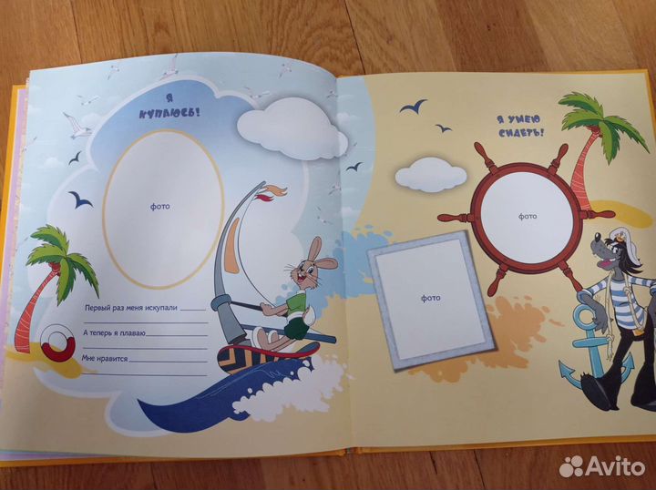 Фотоальбом первого года жизни