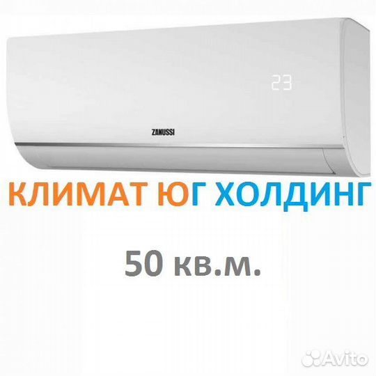 Кондиционер