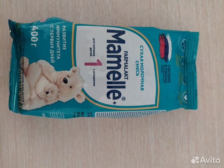 Товары для детей